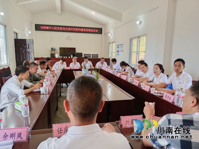 古蔺：党建引领促发展，乡贤齐聚话振兴(图1)