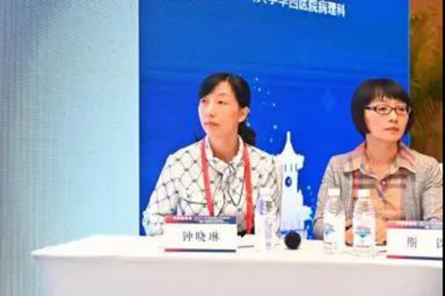 西南医大附院消化内科团队在四川省国际医学交流促进会精彩亮相(图4)