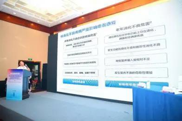 西南医大附院消化内科团队在四川省国际医学交流促进会精彩亮相(图7)