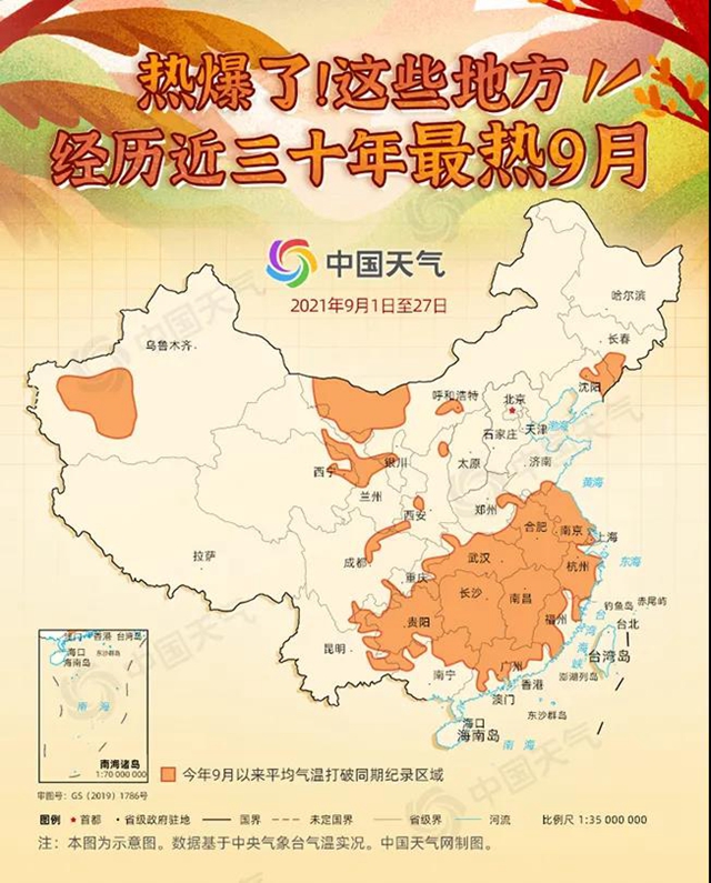 泸州或迎近年最热的国庆假期(图2)