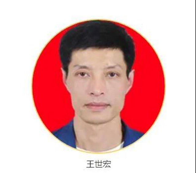 致敬！2021年第三季度“四川好人榜”发布 泸州王世宏上榜(图2)