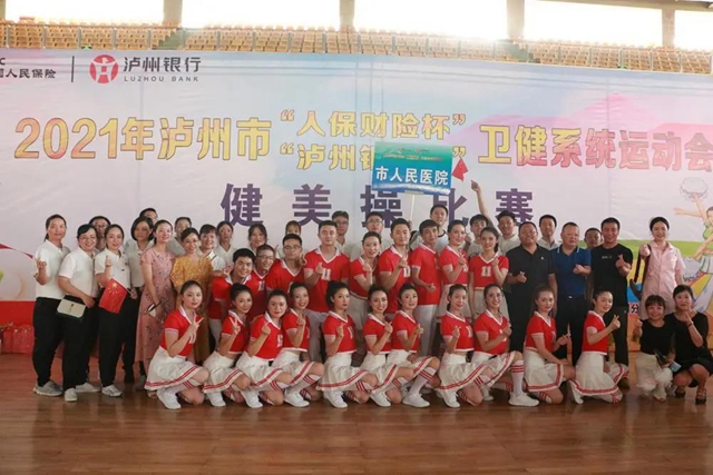 全省经验交流，泸州市人民医院多人获奖！(图2)