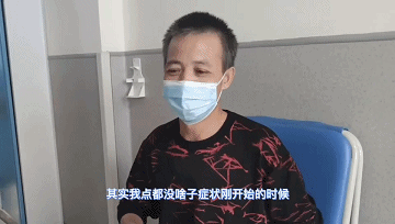 52岁大哥饿了想吐竟是肠癌 、81岁大爷70余刀挽回性命……这件事太重要！(图3)