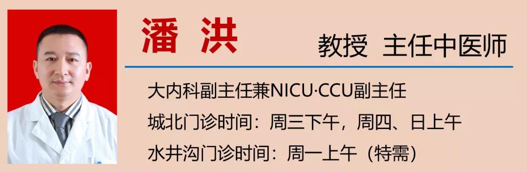 【警惕】累积3.3亿人患病，如何预防？(图20)