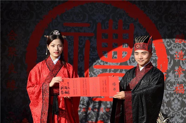鼓乐开礼、同牢礼、合卺酒......泸州这场集体婚礼仪式感十足！(图30)