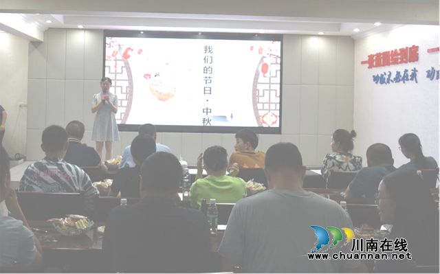 古蔺县自然资源和规划局开展中秋主题歌咏活动(图1) 古蔺县自然资源和规划局开展中秋主题歌咏活动(图1)