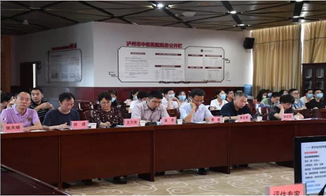 泸州市中医医院迎接2021年中医住院医师规范化培训基地省级评估检查(图2)