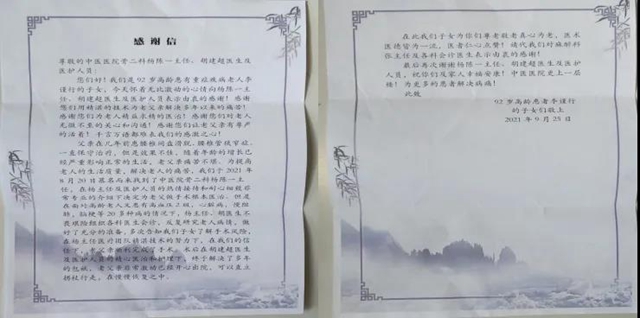 人生考试！看一位17+92岁的老生如何逆袭？(图7)