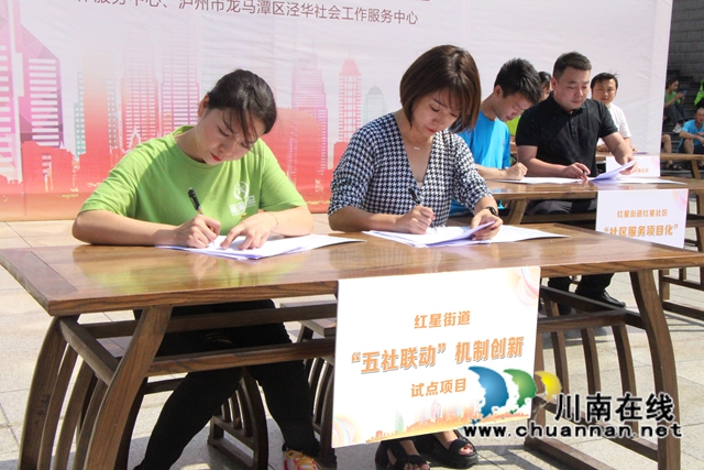 龙马潭区红星街道举行2021年四川省第二批城乡社区治理试点项目启动仪式(图4)
