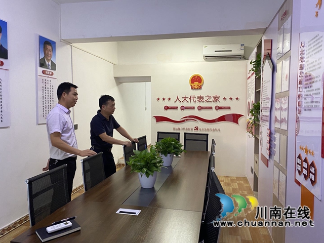 黄益权带队到龙马潭区小市街道调研区镇两级人大换届选举工作(图3) 黄益权带队到龙马潭区小市街道调研区镇两级人大换届选举工作(图3)