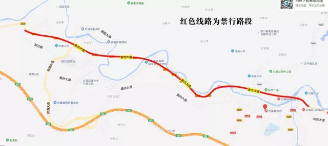请注意！古蔺这条道路禁止货车驶入(图2)