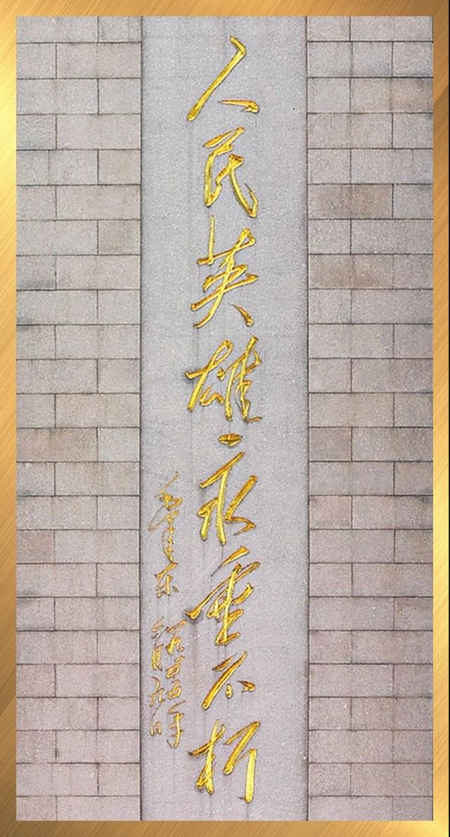 缅怀先烈丨泸州隆重举行向烈士敬献花篮仪式(图15)