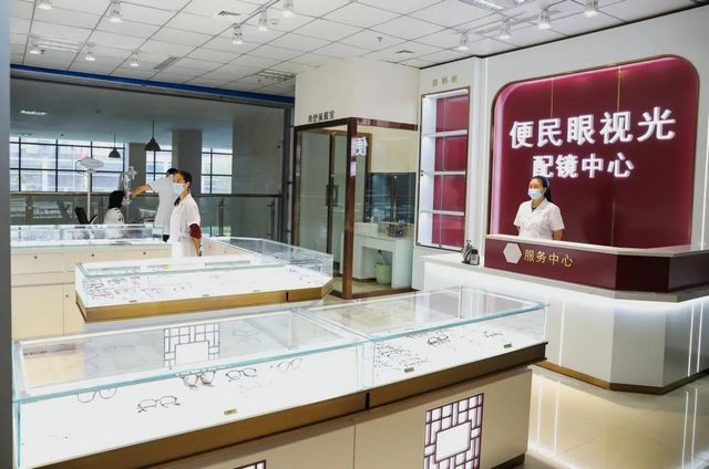 【我为群众办实事】合江县中医医院眼视光配镜中心正式揭牌啦！(图8)