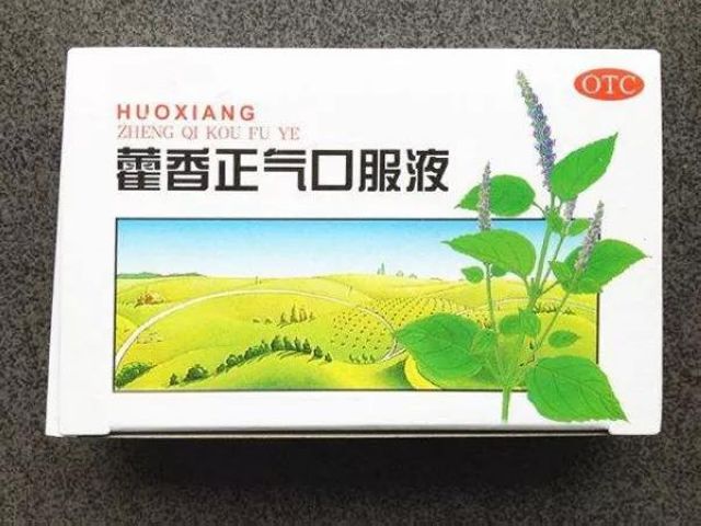 【扩散】国庆小药箱，这几种药您都备好了吗？(图3)