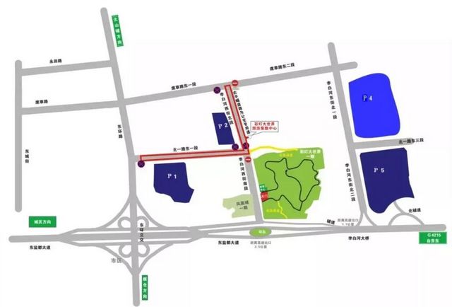 第二十七届自贡灯会闭幕倒计时！观灯攻略必看(图2)