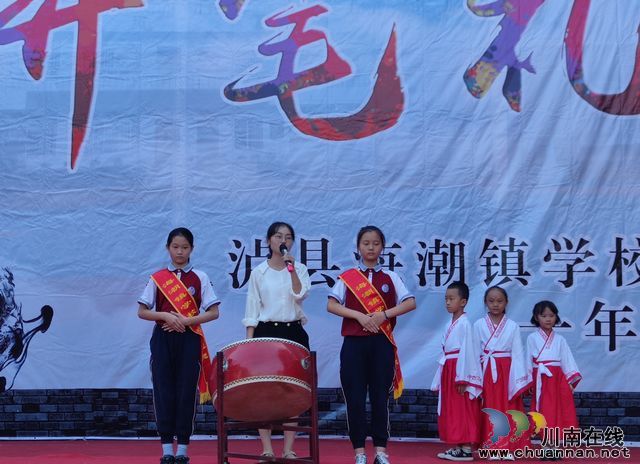 开笔启蒙,传承经典——海潮镇各学校举行2021年秋开笔礼仪式(图1) 开笔启蒙,传承经典——海潮镇各学校举行2021年秋开笔礼仪式(图1)