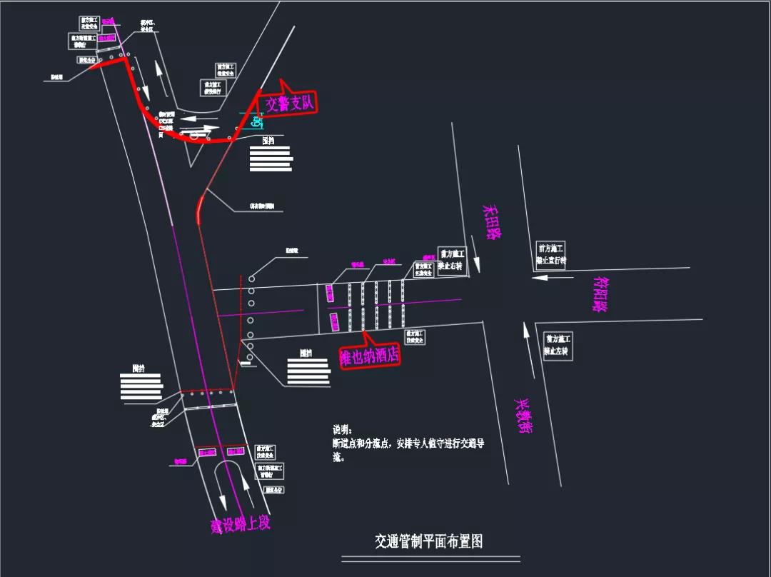 【江南大道工程一标段】注意，合江城区这些地方要实行交通管制！(图3)
