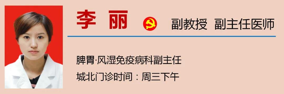 【警惕】胡吃海喝，多名男子吃进医院！(图12)