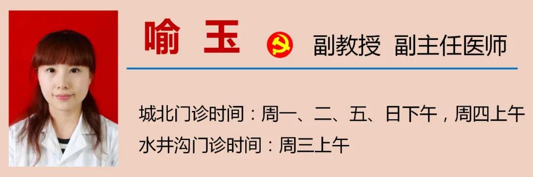 【警惕】胡吃海喝，多名男子吃进医院！(图16)