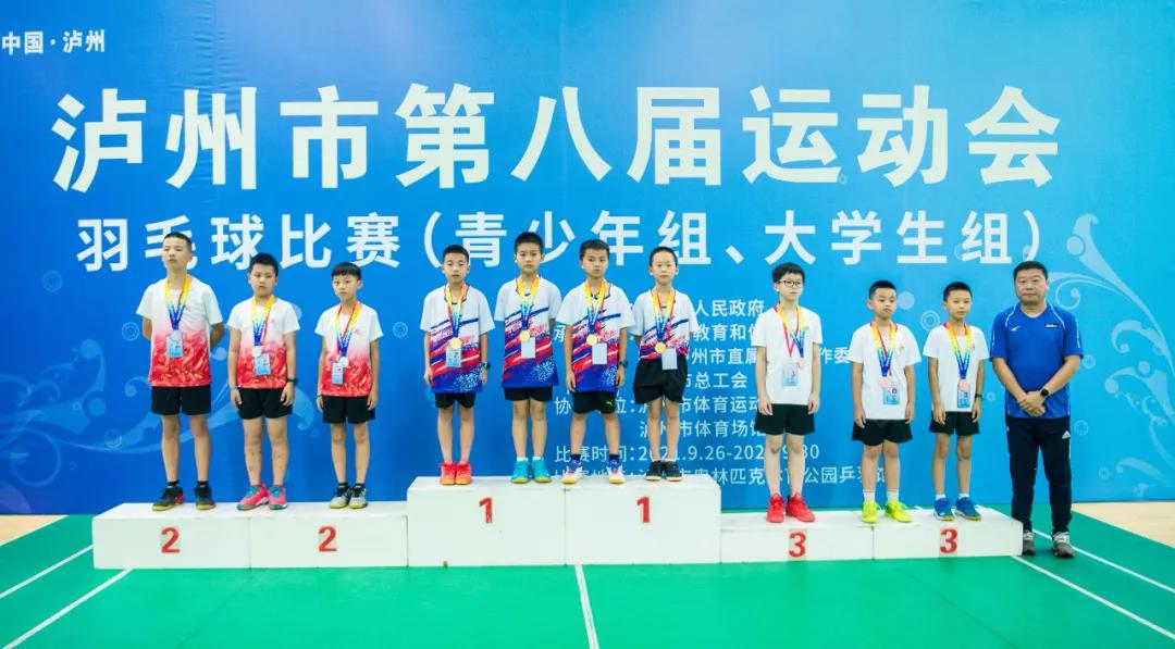 泸州市八运会青少年组、大学生组羽毛球比赛圆满结束(图7)