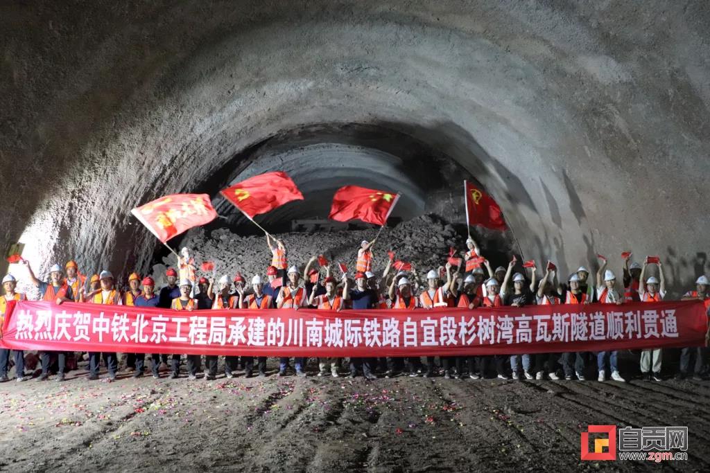 好消息！自贡另一条高铁有了新进展(图1)