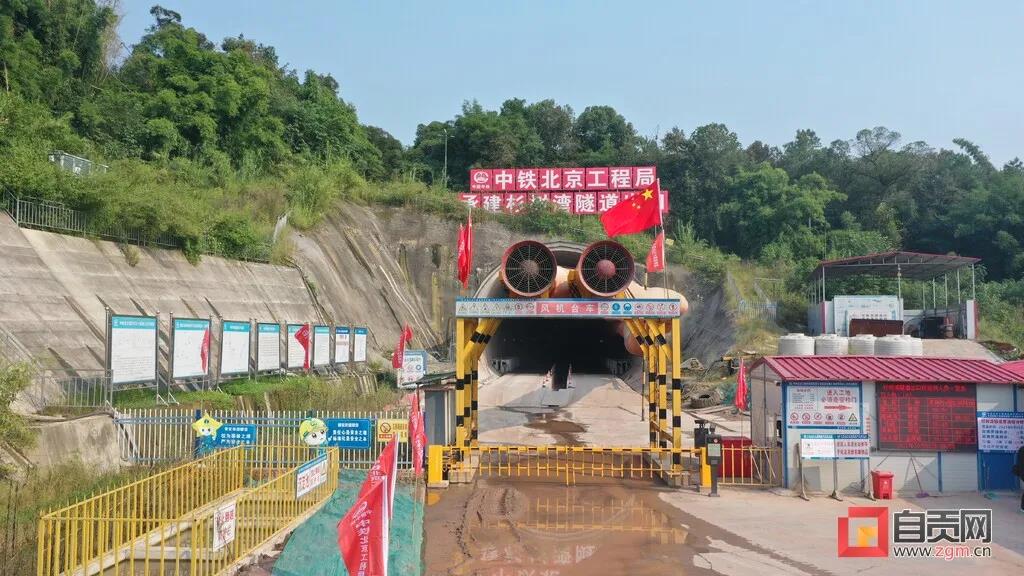 好消息！自贡另一条高铁有了新进展(图3)