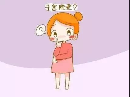 【扩散】88岁老奶奶下体掉了块“肉”?(图4) 【扩散】88岁老奶奶下体掉了块“肉”?(图4)