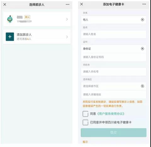 【扩散】这里24小时均可核酸检测，最低15元！(图4)
