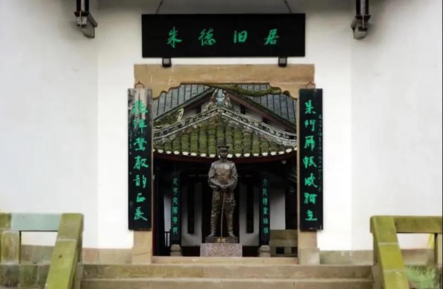 畅游酒城丨泸州这些红色旅游地，推荐你去看一看！(图7)