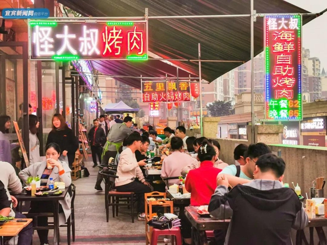 绝了！宜宾这几条美食街，没去过都不算真正的吃货!(图12)
