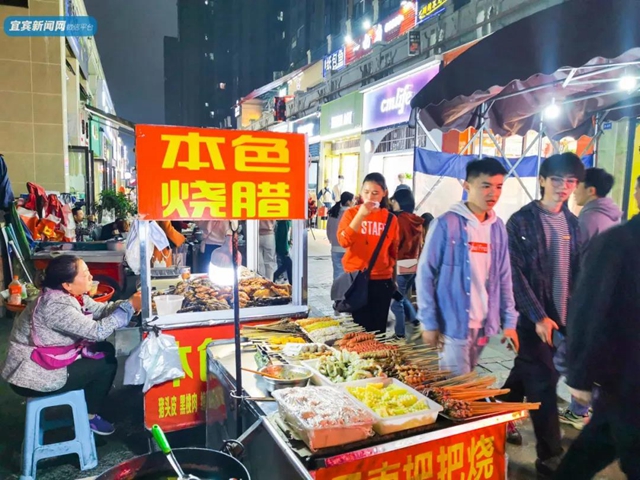绝了！宜宾这几条美食街，没去过都不算真正的吃货!(图16)