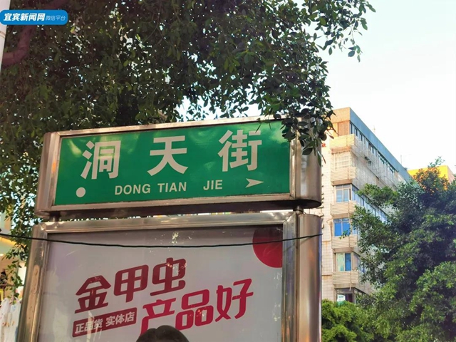 绝了！宜宾这几条美食街，没去过都不算真正的吃货!(图31)
