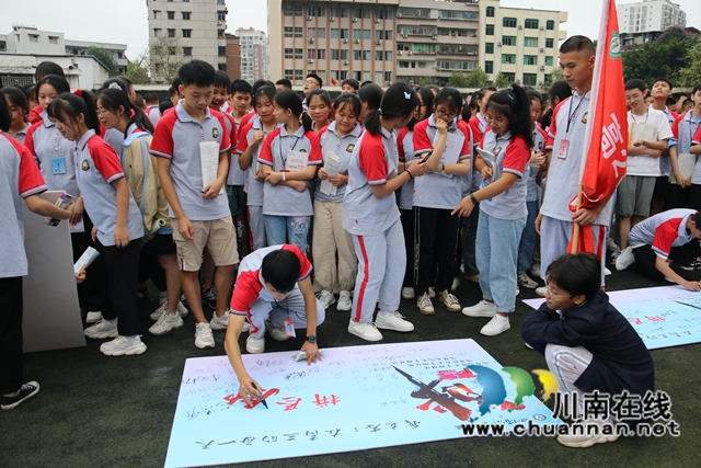 梦想、奋进、立志！合江中学举行高三第一学月考试颁奖仪式暨高三立志大会(图20)