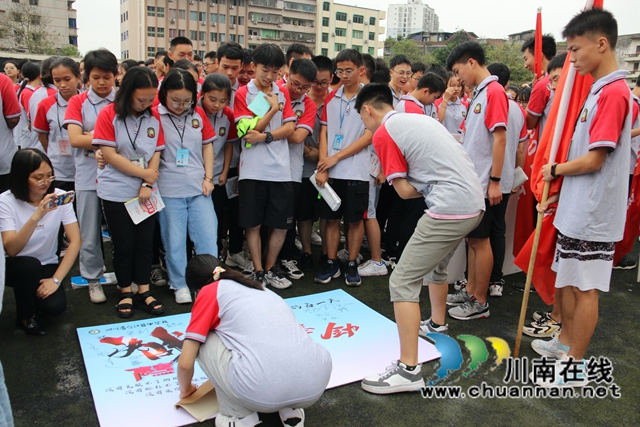 梦想、奋进、立志！合江中学举行高三第一学月考试颁奖仪式暨高三立志大会(图18)