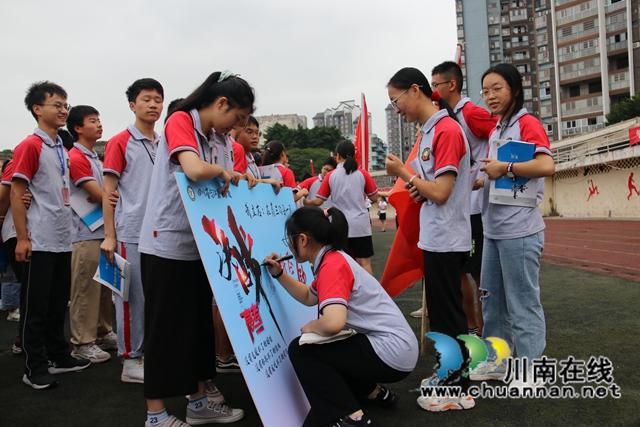 梦想、奋进、立志！合江中学举行高三第一学月考试颁奖仪式暨高三立志大会(图17)