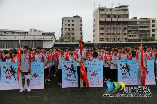 梦想、奋进、立志！合江中学举行高三第一学月考试颁奖仪式暨高三立志大会(图22)