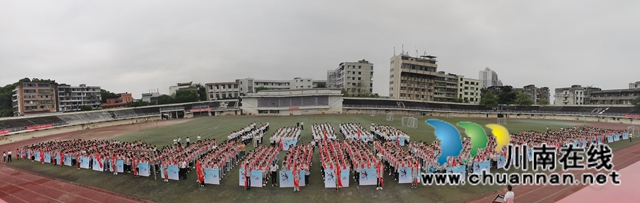 梦想、奋进、立志!合江中学举行高三第一学月考试颁奖仪式暨高三立志大会(图23) 梦想、奋进、立志!合江中学举行高三第一学月考试颁奖仪式暨高三立志大会(图23)