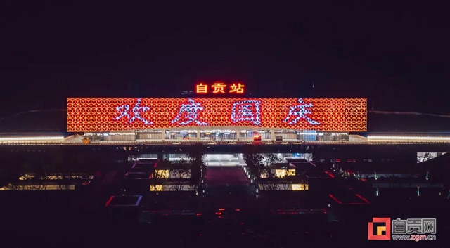 很燃！很美！来自中国灯城自贡的深情表白(图2)