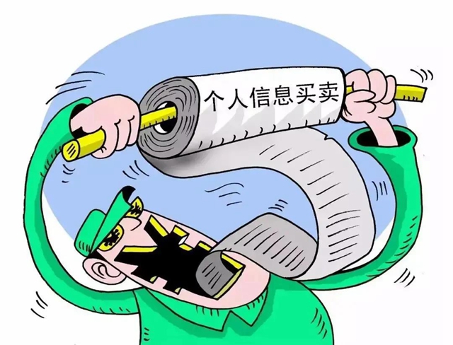 古蔺县法院公开审理一起侵犯公民个人信息罪案(图1)