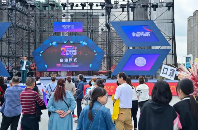 正式启动！内江第二届“声动甜城”歌王大赛开唱(图2)