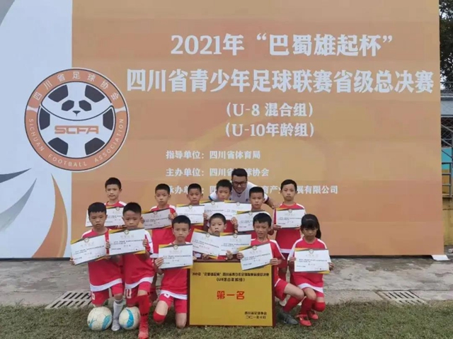 厉害！富顺这群少年勇夺四川省青少年足球联赛冠军！(图3)