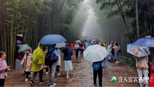 国庆“黄金周” 宜宾“两海”游客同比增长20.26%(图2)