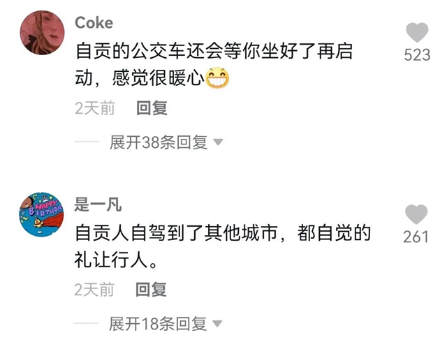 因为一件“小事”，自贡让外地游客瞬间“破防”！(图2)