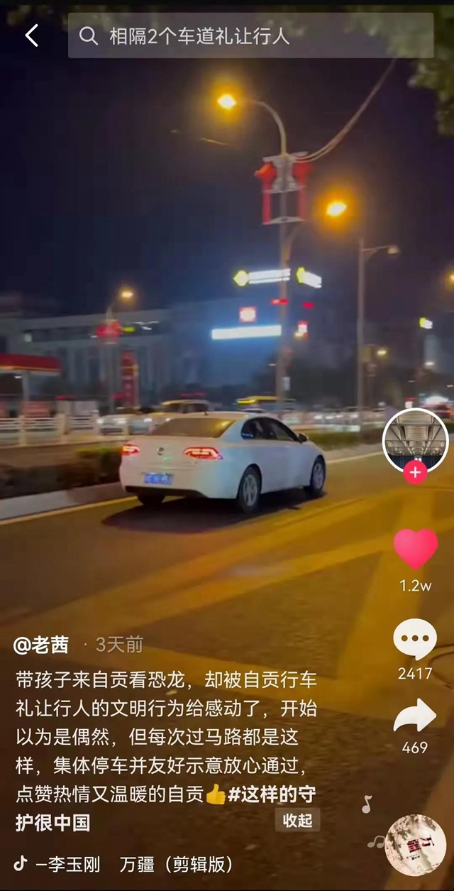 因为一件“小事”，自贡让外地游客瞬间“破防”！(图1)