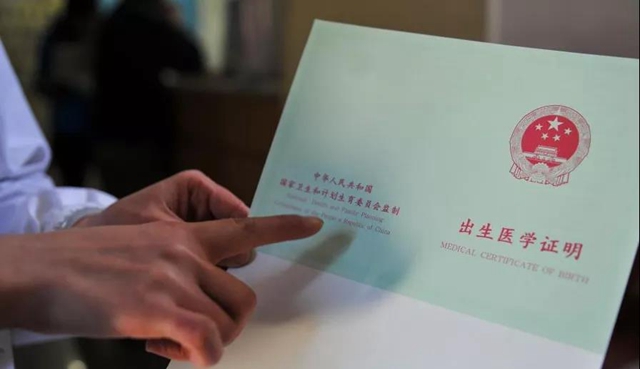 【国庆宝宝】萌翻了!35名小可爱来啦!(图7) 【国庆宝宝】萌翻了!35名小可爱来啦!(图7)