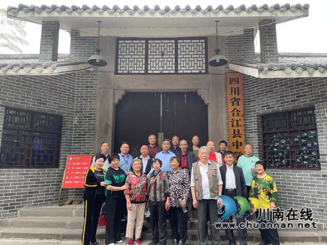 悠悠校友情,拳拳母校心!合江中学校友回母校参观(图4) 悠悠校友情,拳拳母校心!合江中学校友回母校参观(图4)