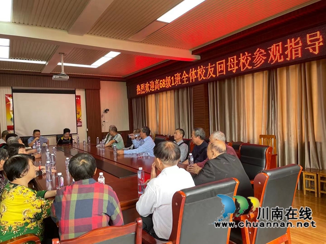 悠悠校友情,拳拳母校心!合江中学校友回母校参观(图5) 悠悠校友情,拳拳母校心!合江中学校友回母校参观(图5)
