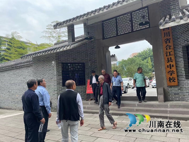 悠悠校友情,拳拳母校心!合江中学校友回母校参观(图3) 悠悠校友情,拳拳母校心!合江中学校友回母校参观(图3)