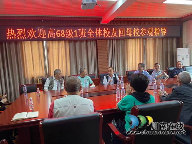 悠悠校友情,拳拳母校心!合江中学校友回母校参观(图6) 悠悠校友情,拳拳母校心!合江中学校友回母校参观(图6)