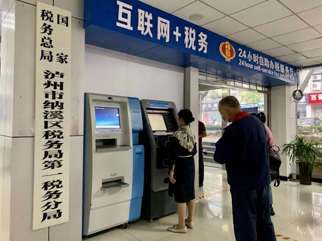 泸州税务:节后收心干劲足,凝心聚力再出发(图4) 泸州税务:节后收心干劲足,凝心聚力再出发(图4)